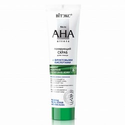 Skin AHA Clinic Полирующий скраб для лица